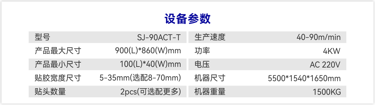 90ACT-T_0001.PNG