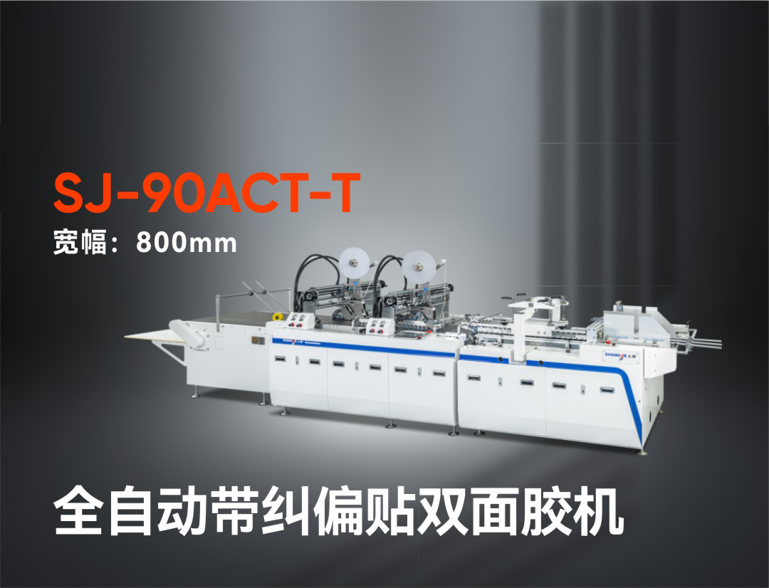 90ACT-T-M_01.jpg