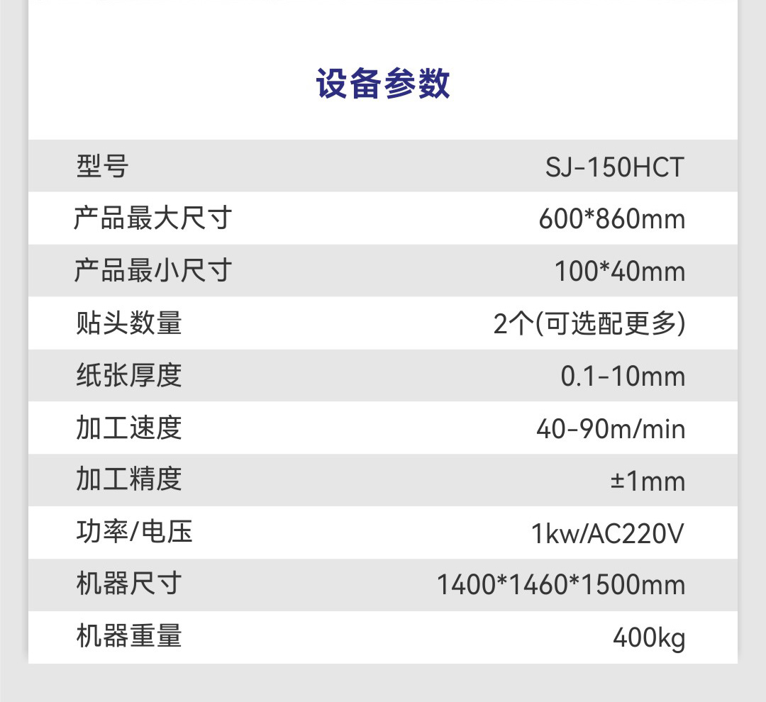 90HTC-M_04.jpg